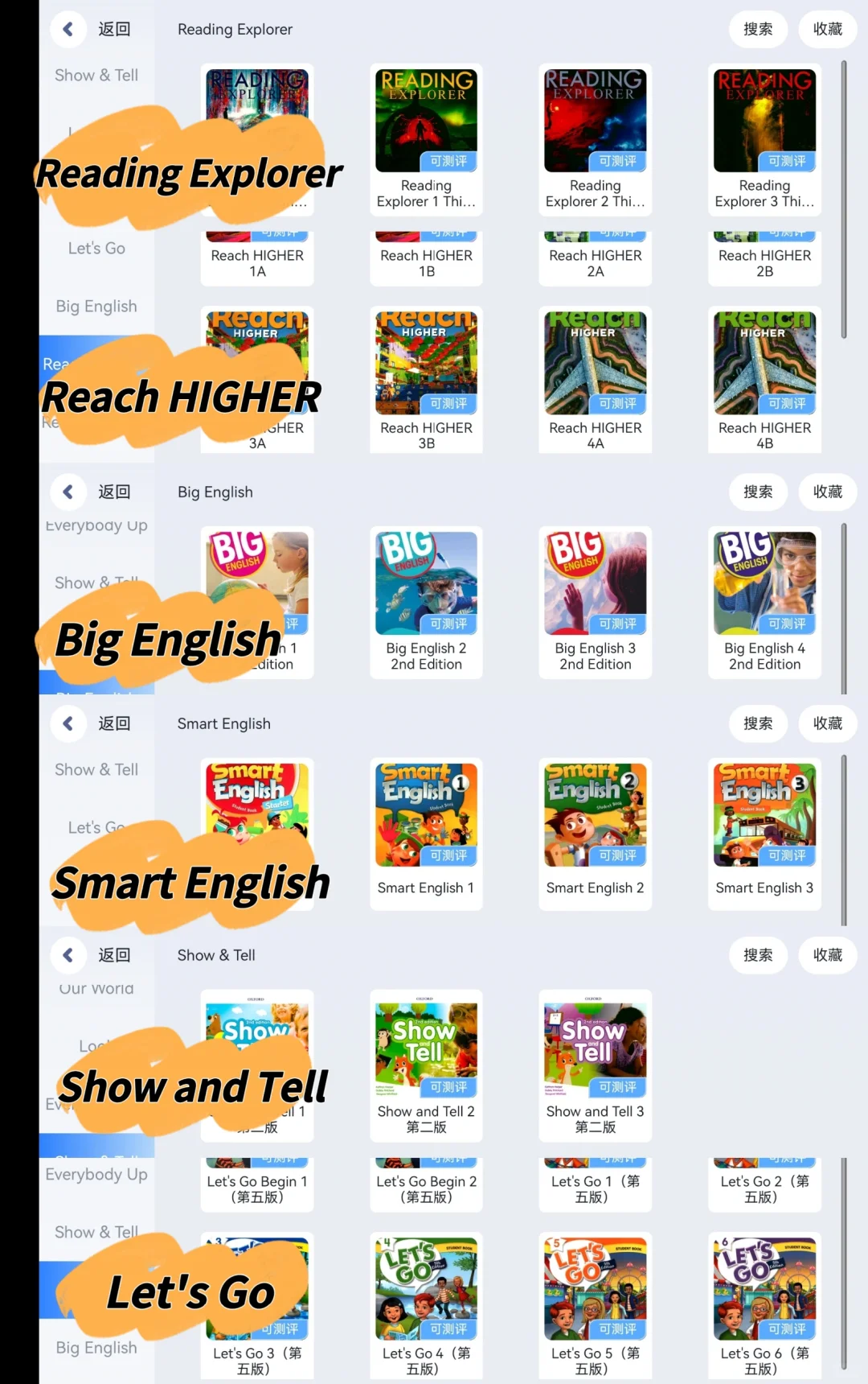 🔥暑假用这个英语App, 自主学习超省心！