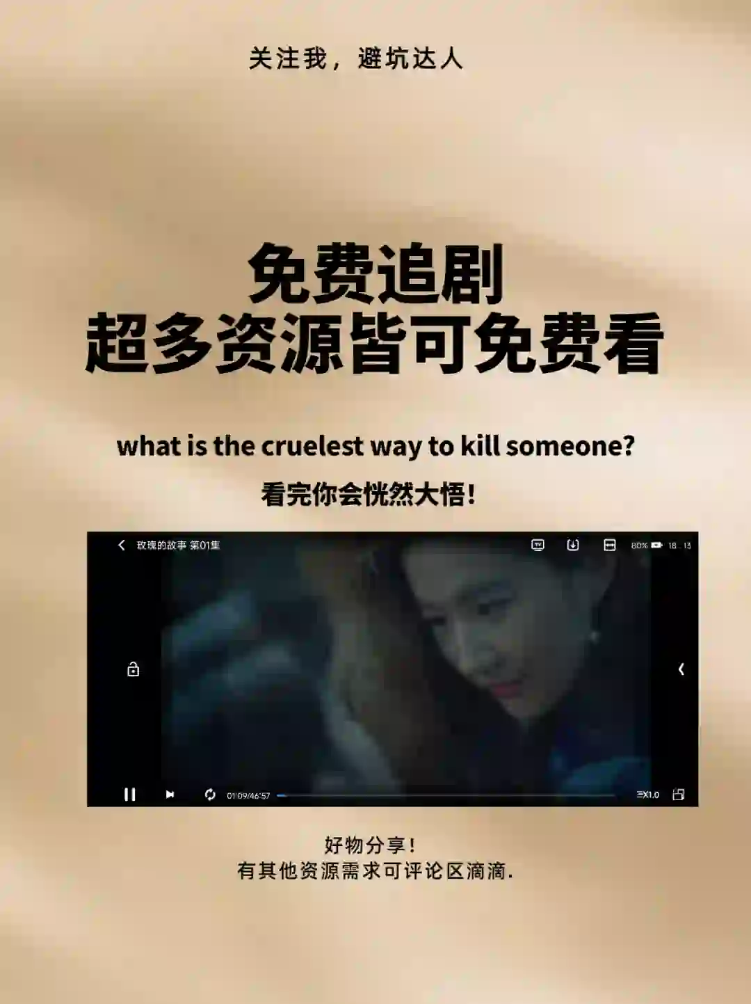 电影迷必备：无法抗拒的免费电影APP全攻略