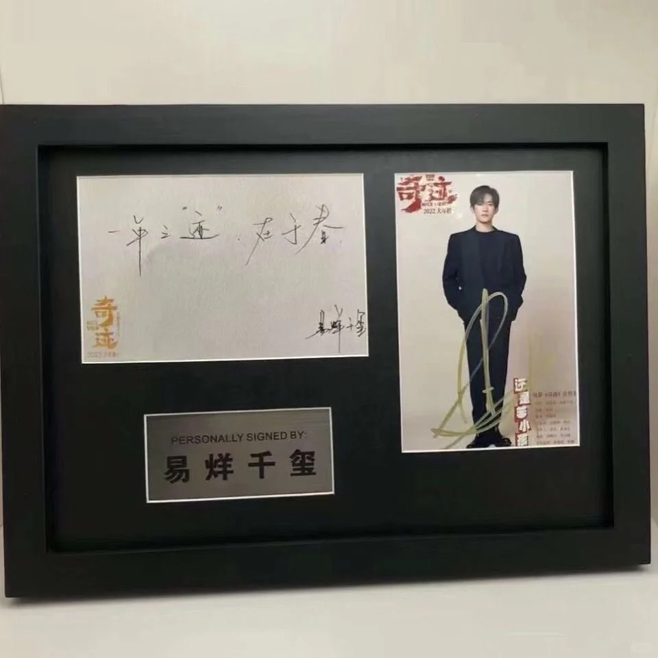 电影奇迹剧照易烊千玺签名照