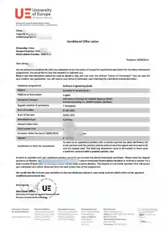 双元制本科软件开发预录取