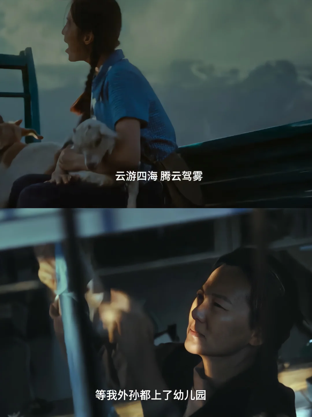 从此世界在她面前，指向她想去的任何地方