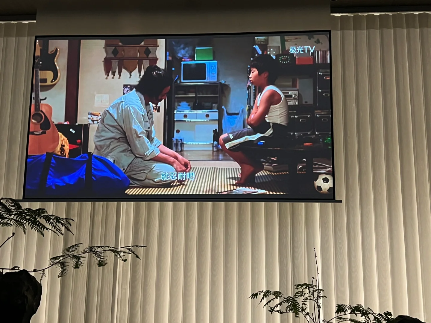 “比起家，我还是选择了世界”——电影《奇迹》