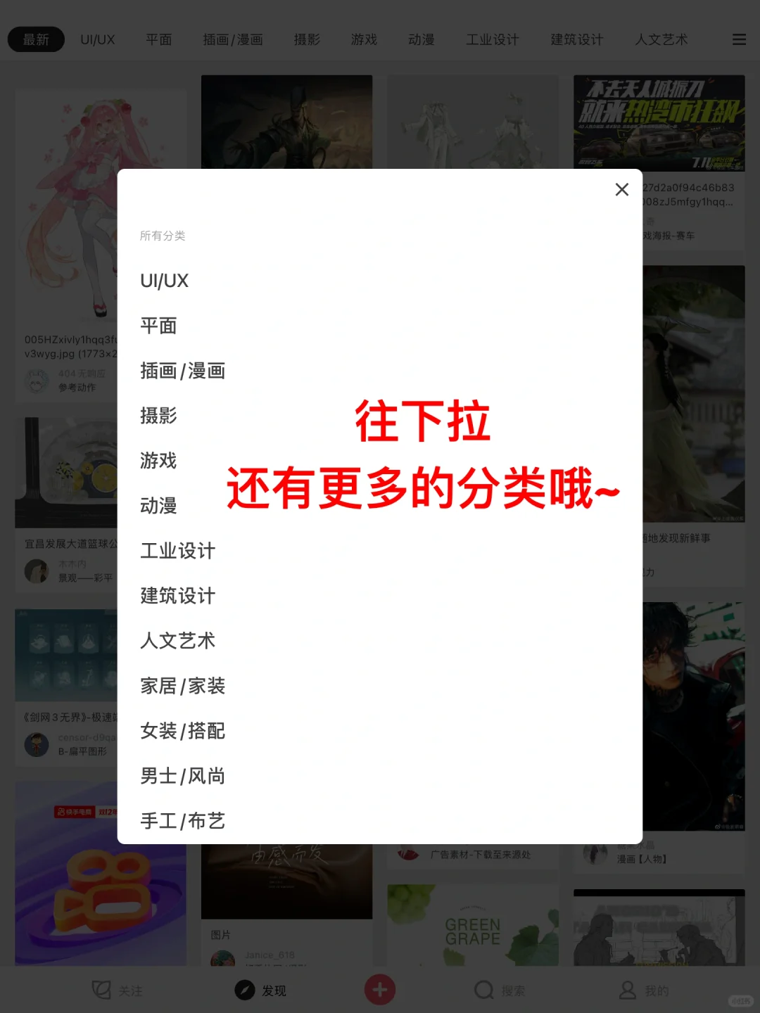 免费素材库！！画画设计必备软件！！