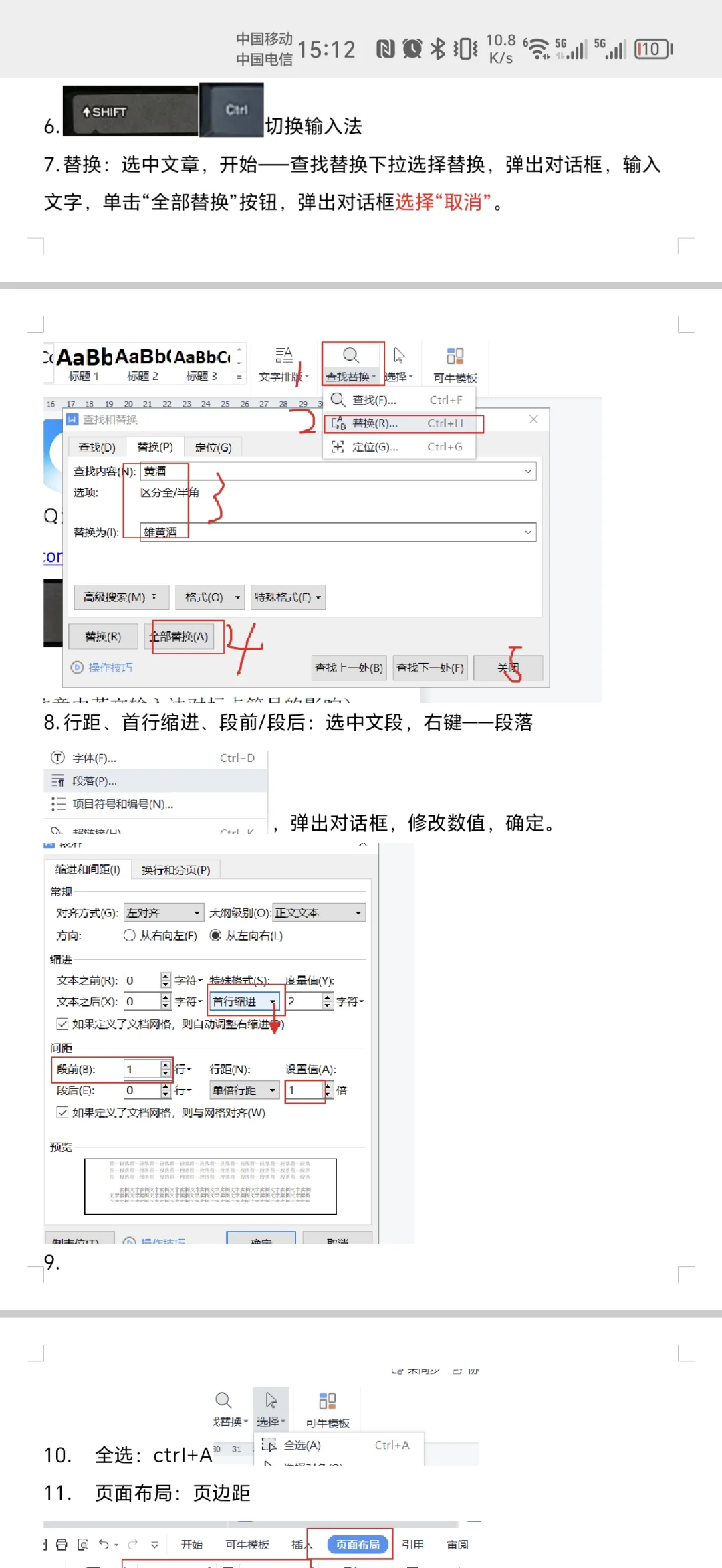 想做文员，不会电脑办公？