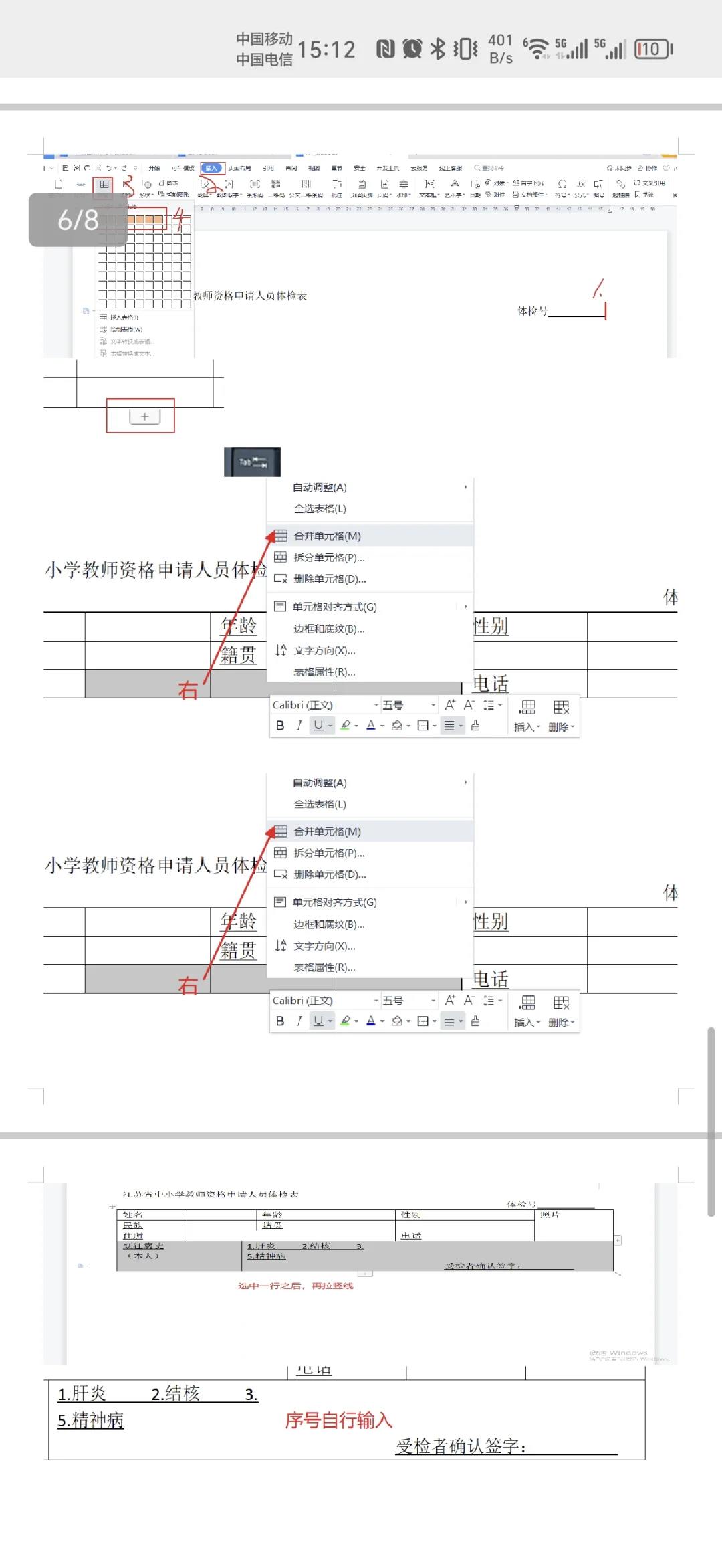 想做文员，不会电脑办公？