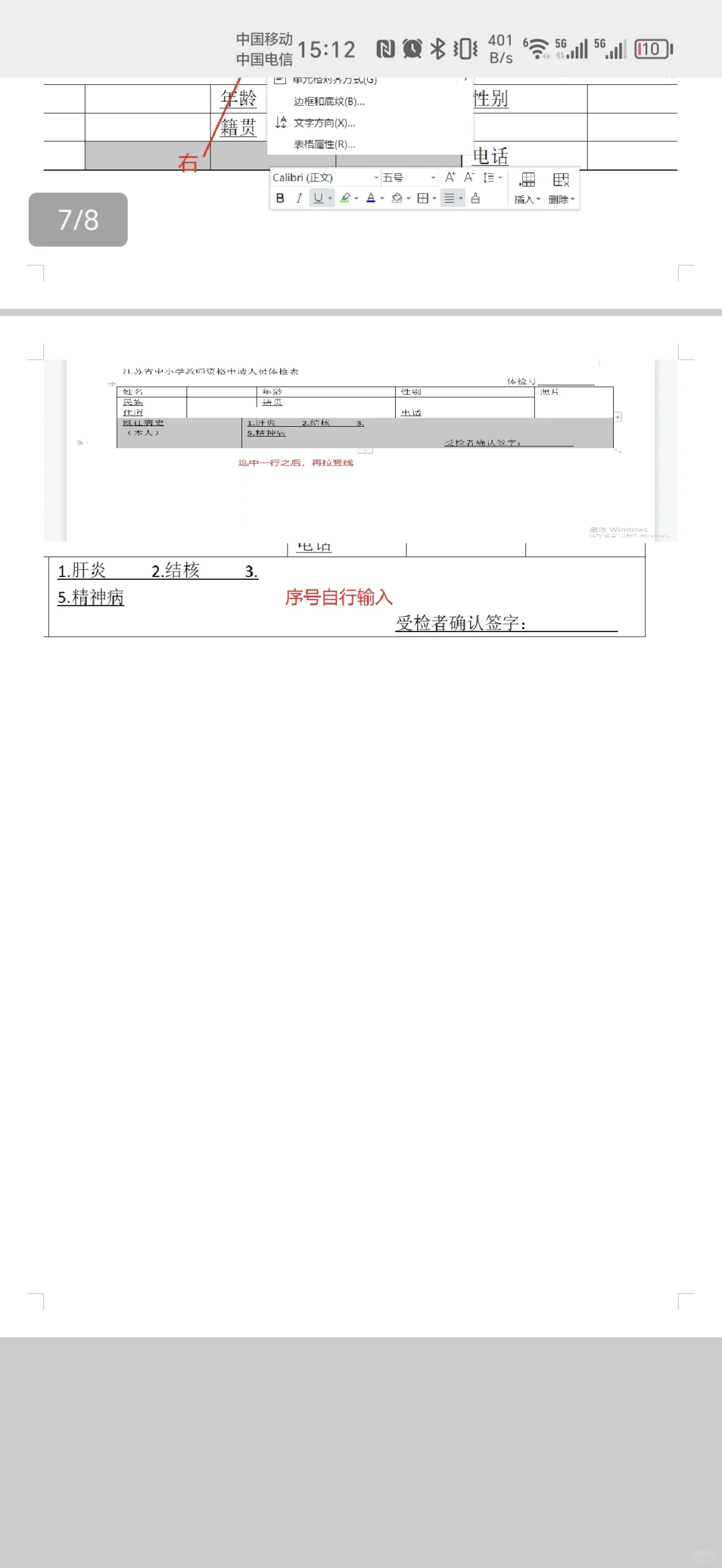 想做文员，不会电脑办公？