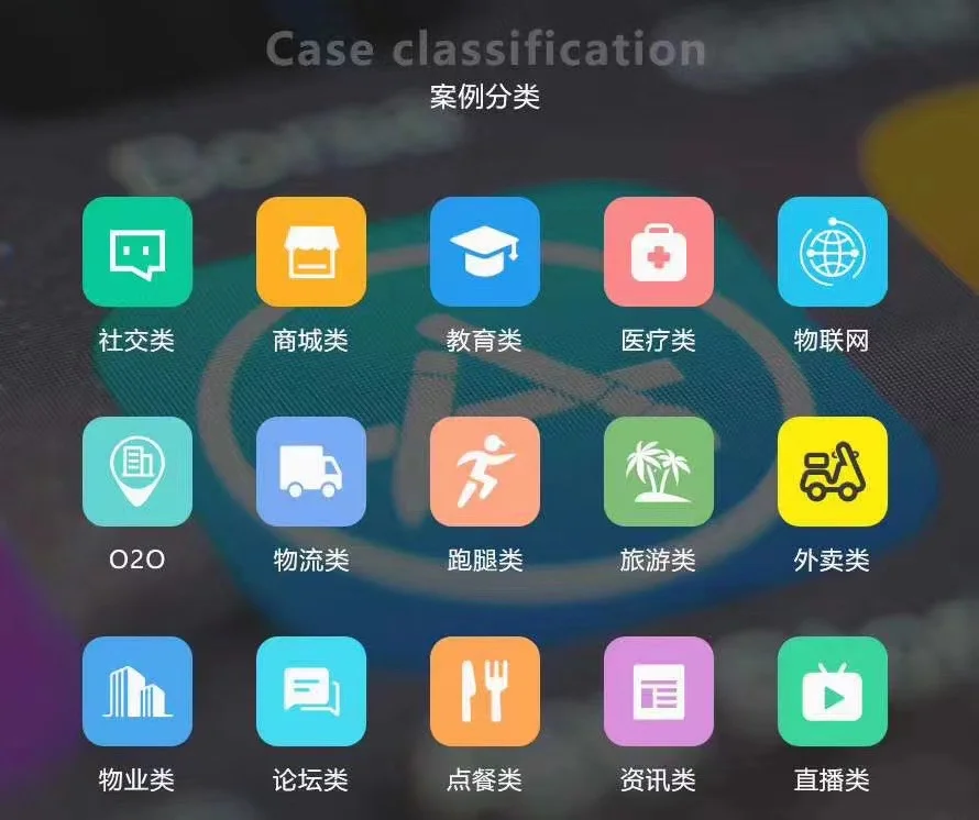 共享充电桩小程序软件系统