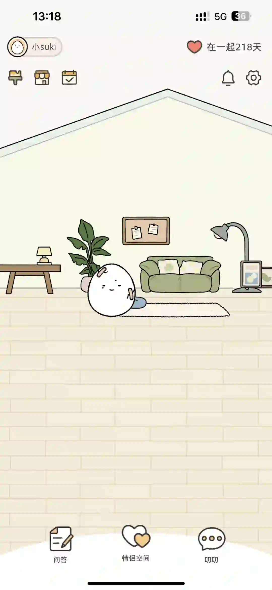 情侣记录小软件💖Suki