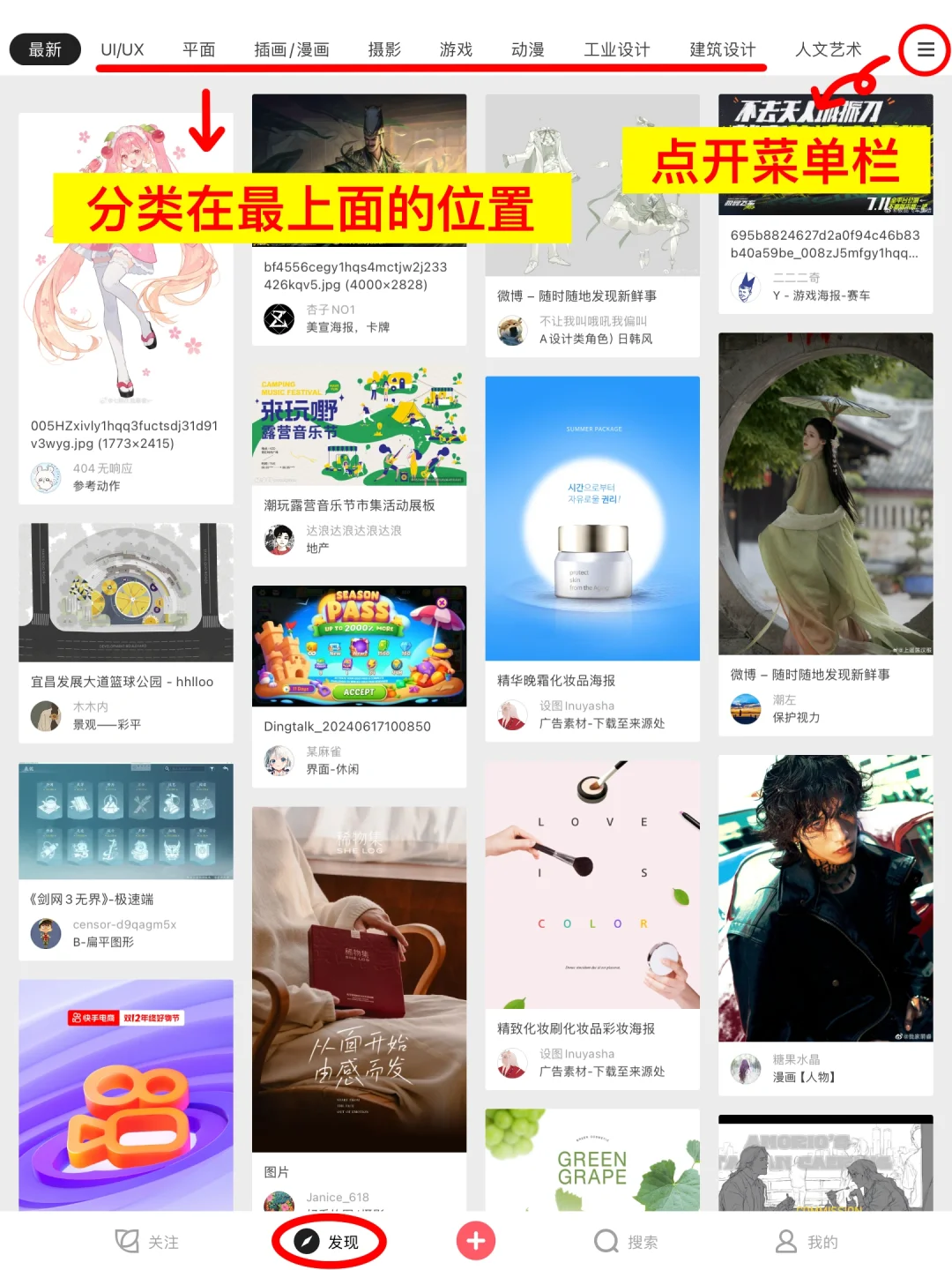 免费素材库！！画画设计必备软件！！