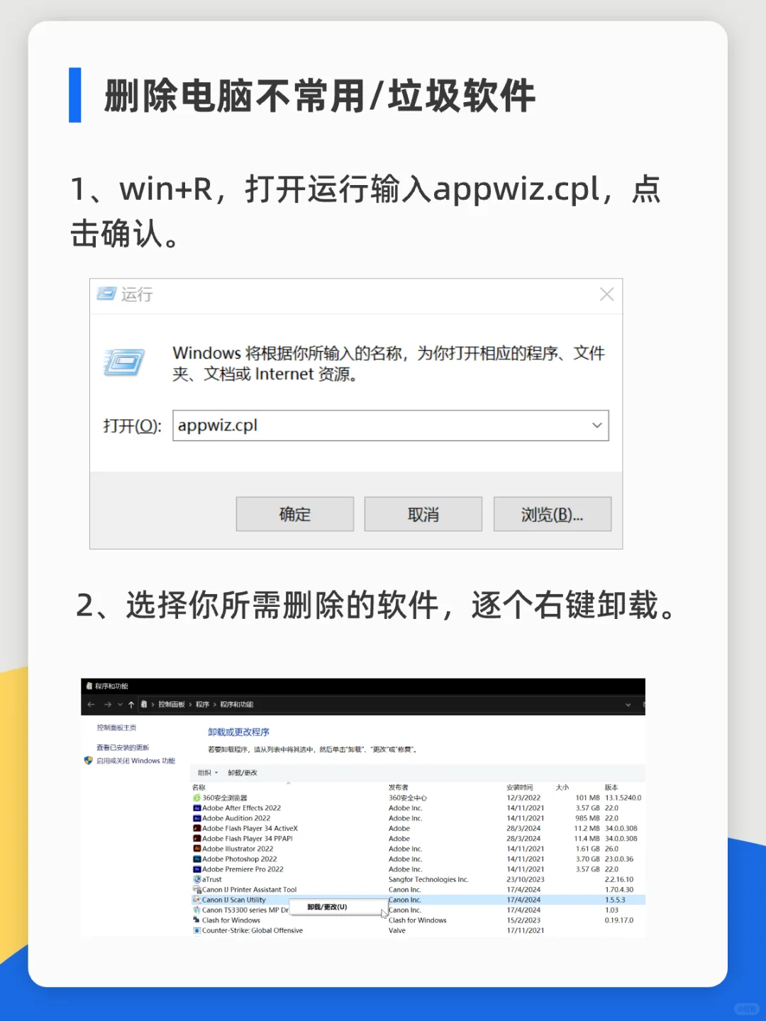 C盘满了怎么办？快速清理这几个地方！