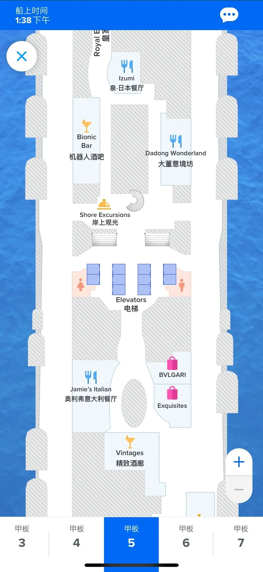 ⭐光谱号APP怎么下载!邮轮旅游全攻略!