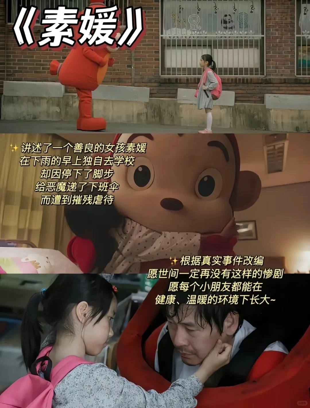 虐哭无数人的电影📽️📽️