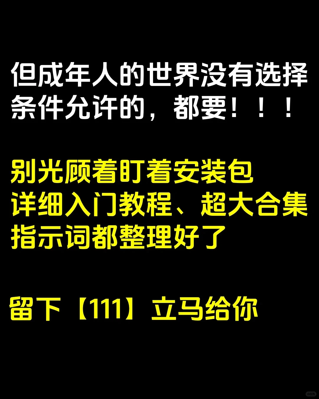 AI绘画软件怎么选？一次性告诉你🔥