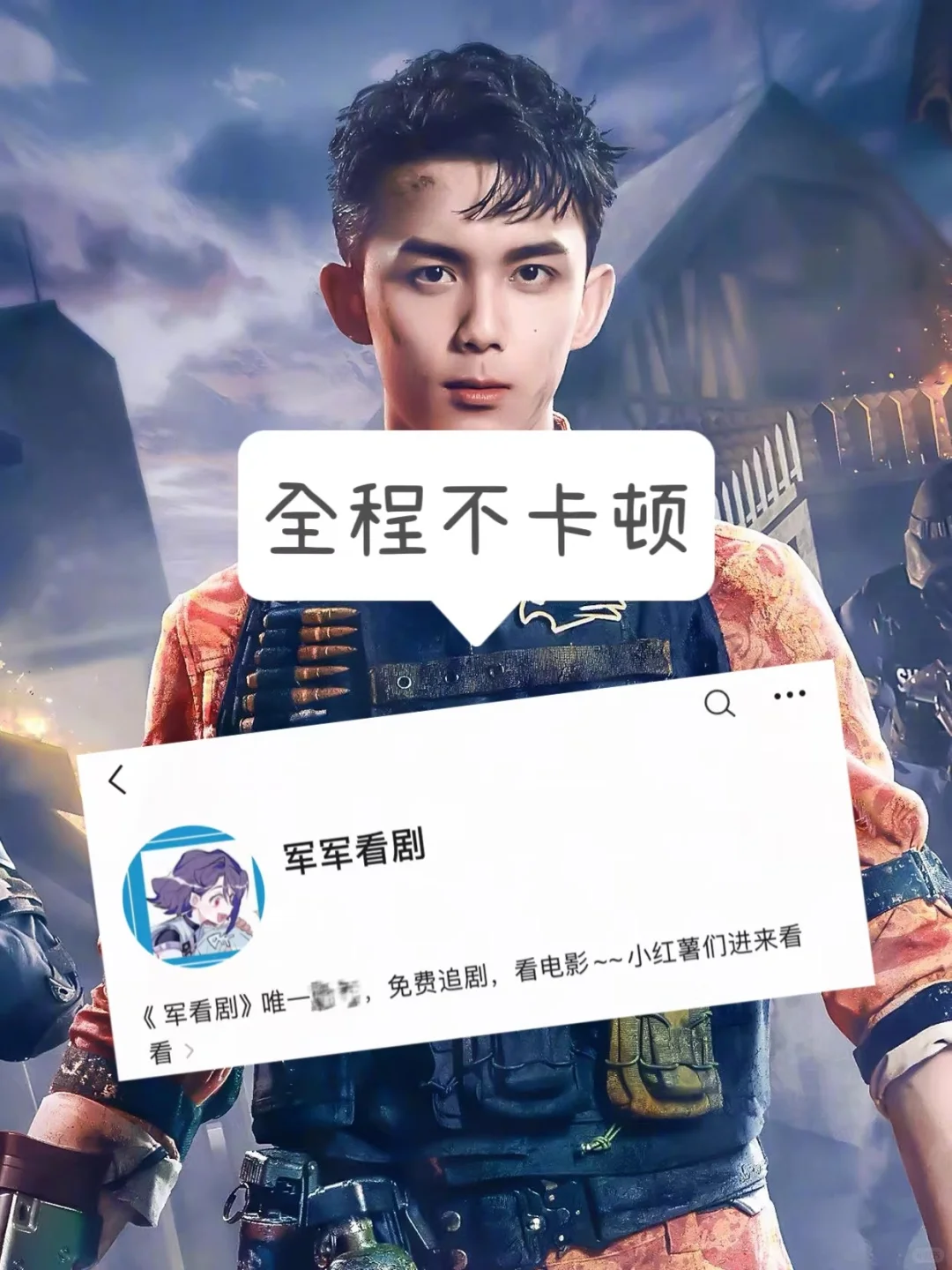 姐妹们,一起来追剧吧,这里会有你想看的剧