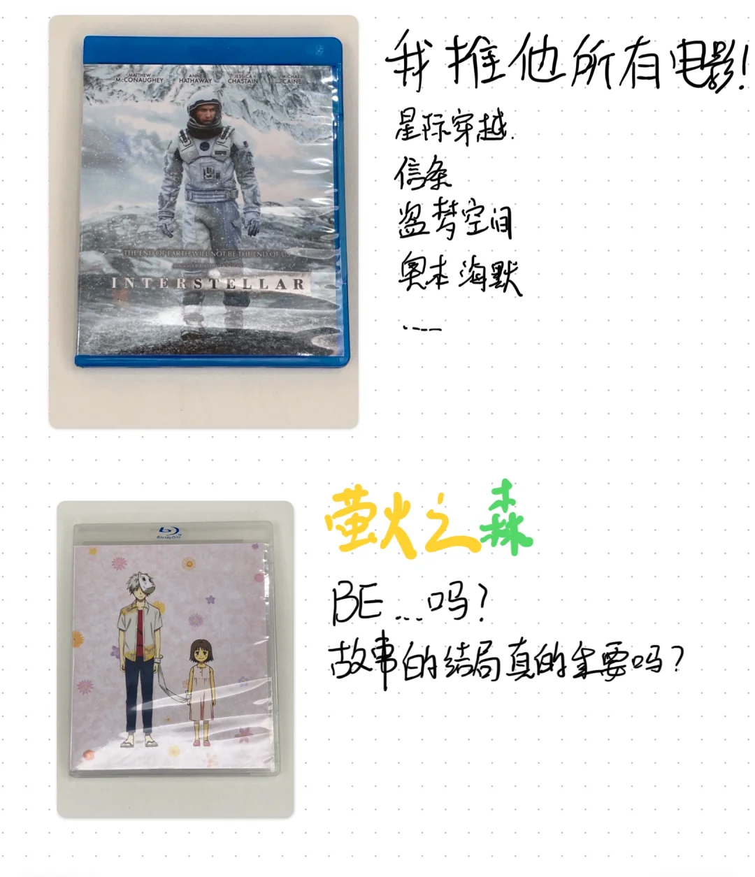 电影荒了嘛，来看看infp为你推荐的电影