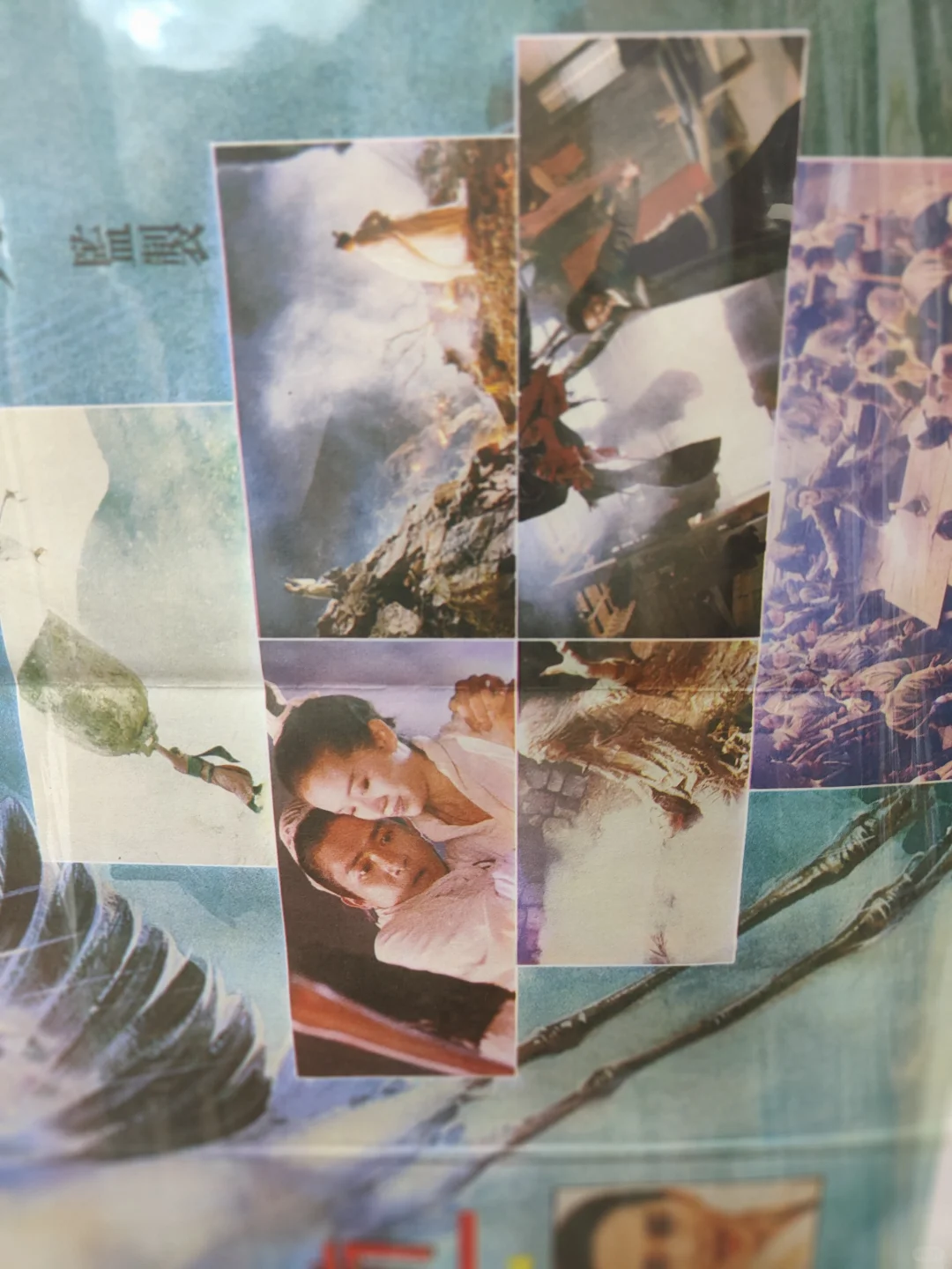 店铺每日老电影海报分享