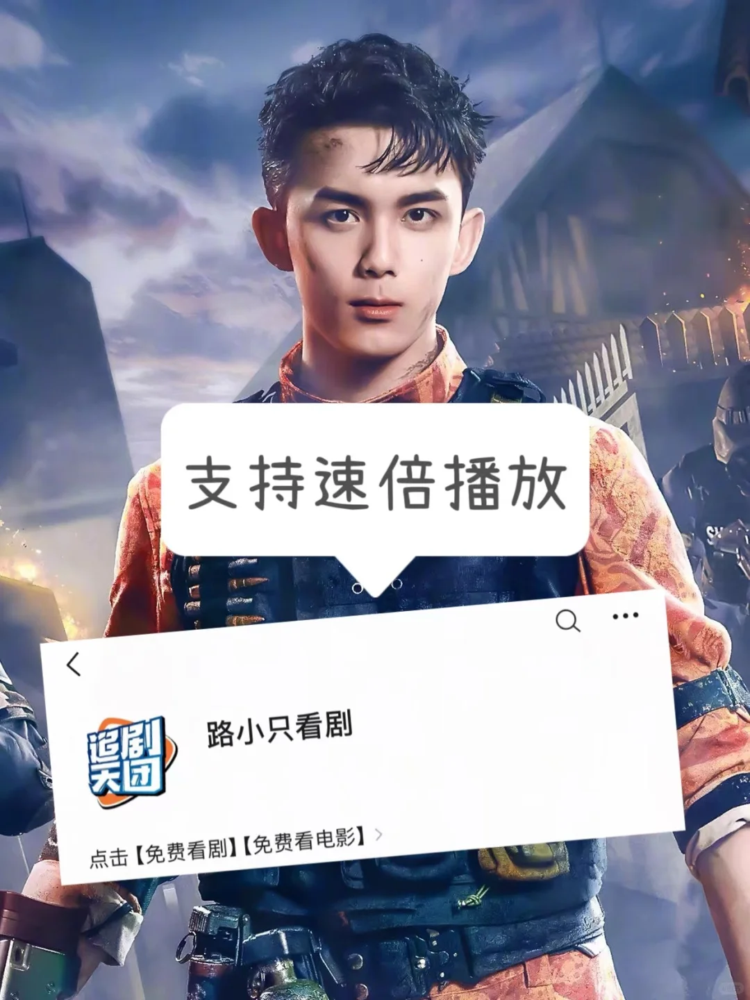 姐妹们,一起来追剧吧,这里会有你想看的剧