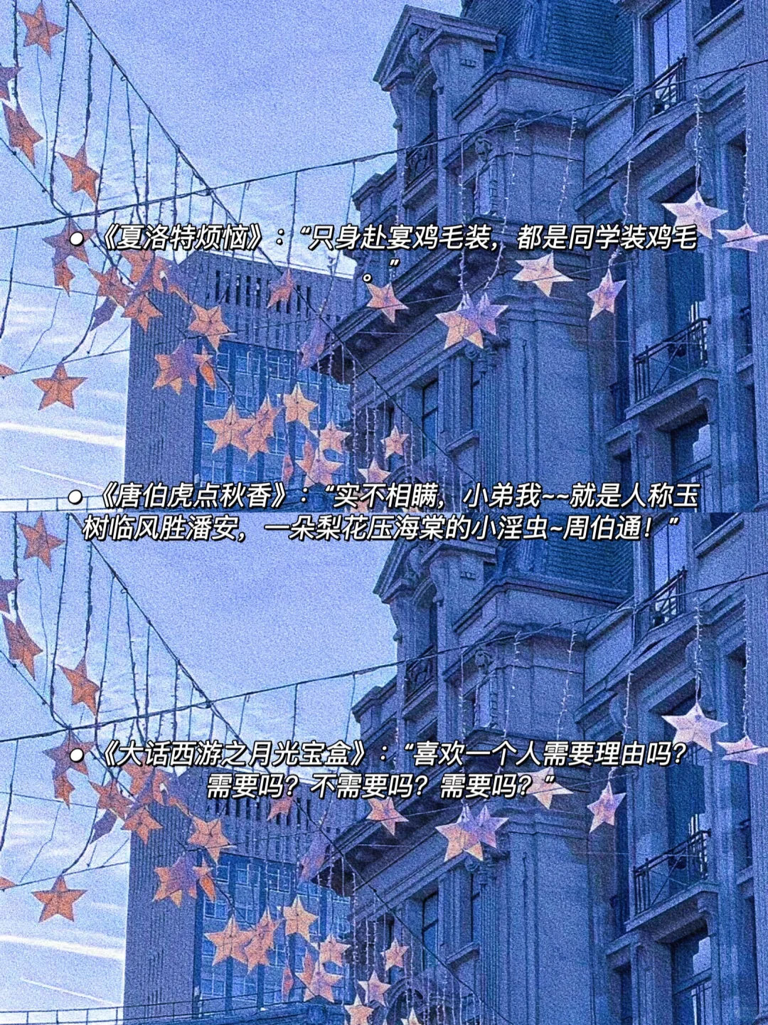 经典电影｜令人捧腹大笑的电影台词🎬