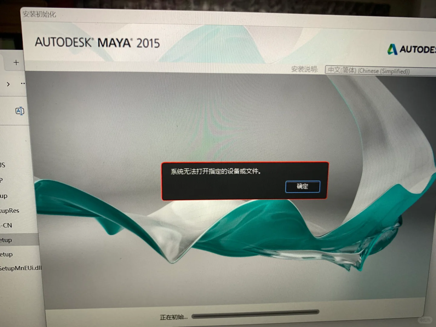 妈呀软件怎么回事大神快来