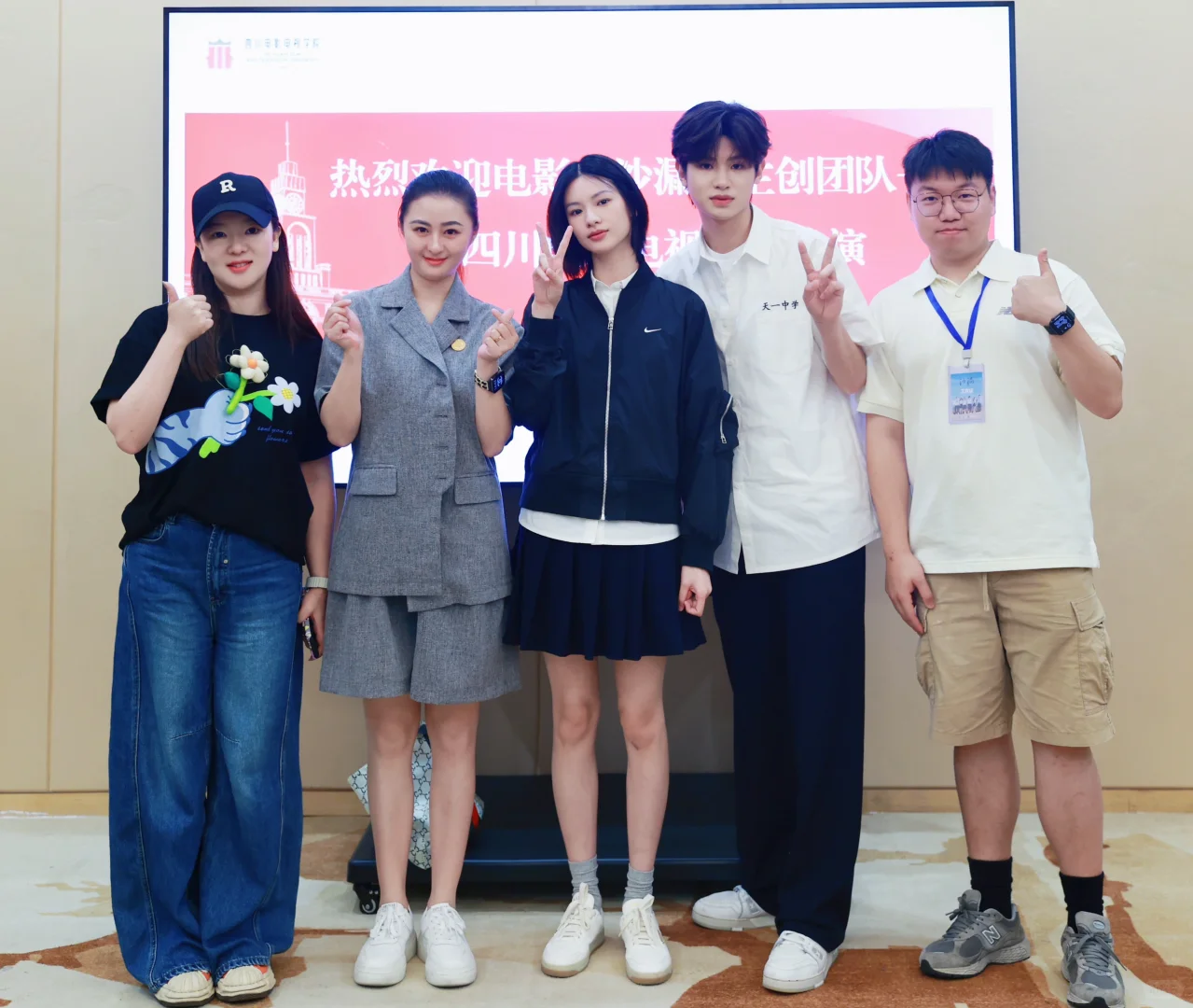 电影沙漏校园路演～四川电影电视学院