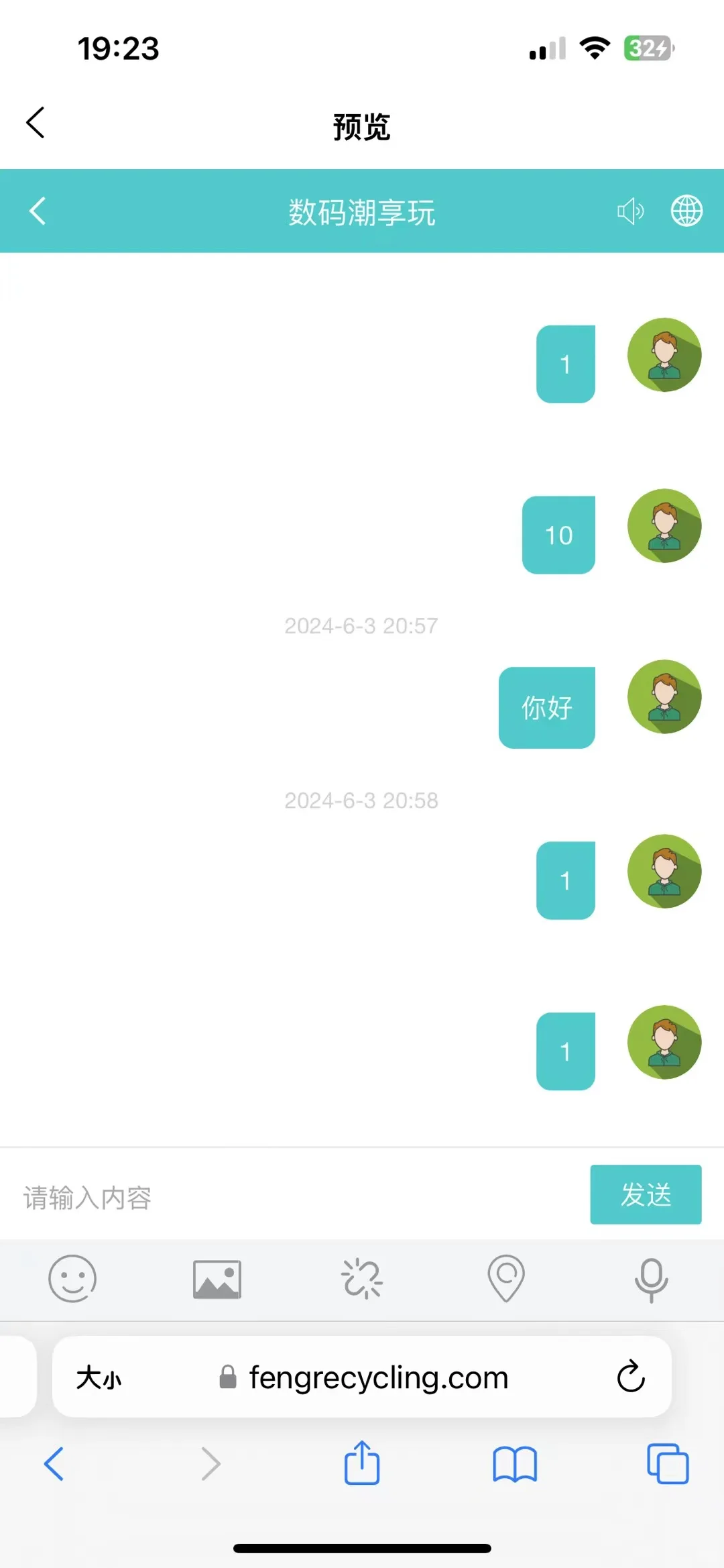 小程序开发，软件定制开发，app网站开发