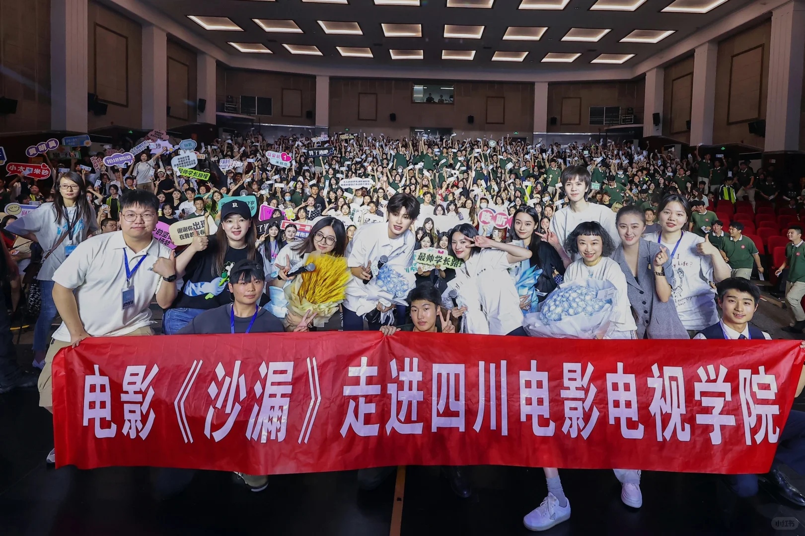 电影沙漏校园路演～四川电影电视学院