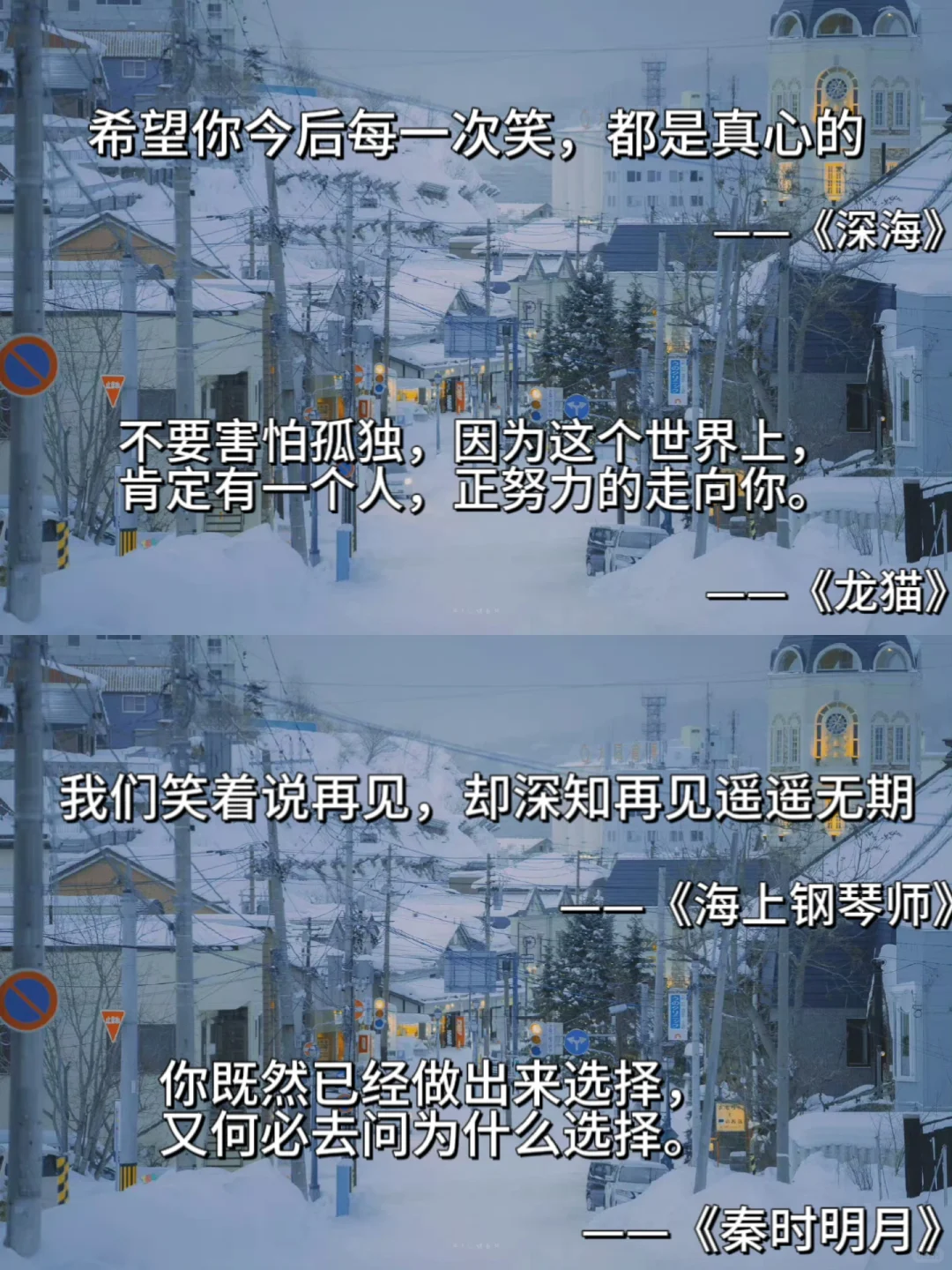 那些让人瞬间破防的经典电影台词