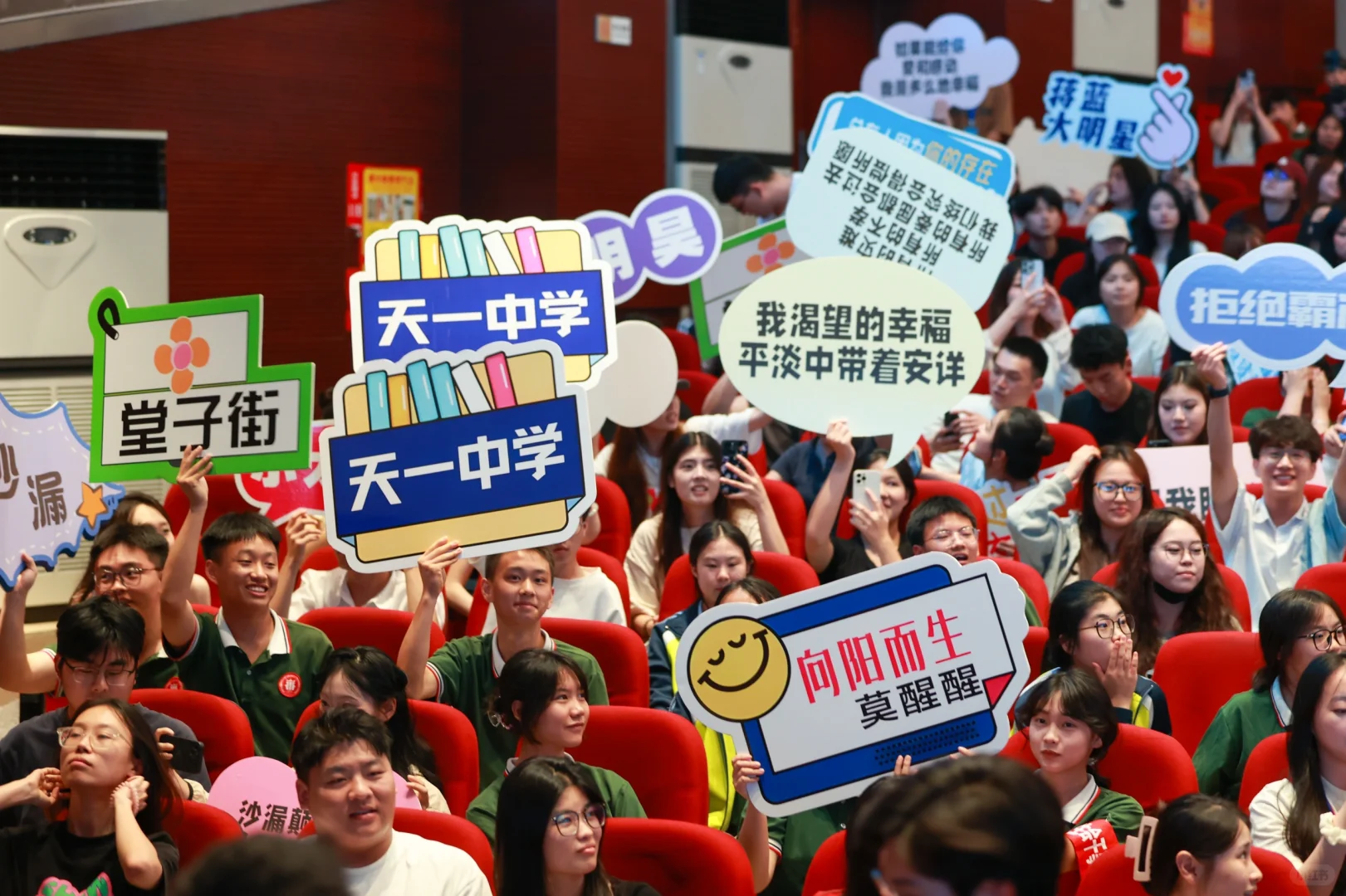 电影沙漏校园路演～四川电影电视学院