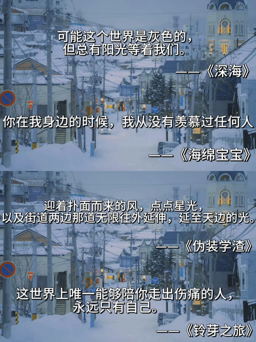 那些让人瞬间破防的经典电影台词