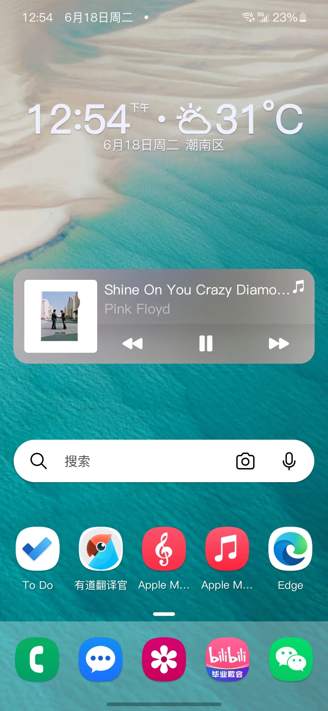 解决了我三星手机的痛点