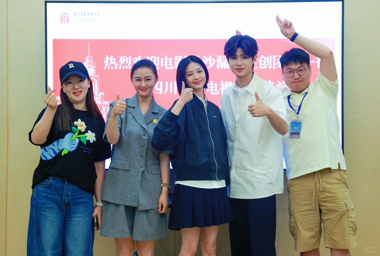 电影沙漏校园路演～四川电影电视学院