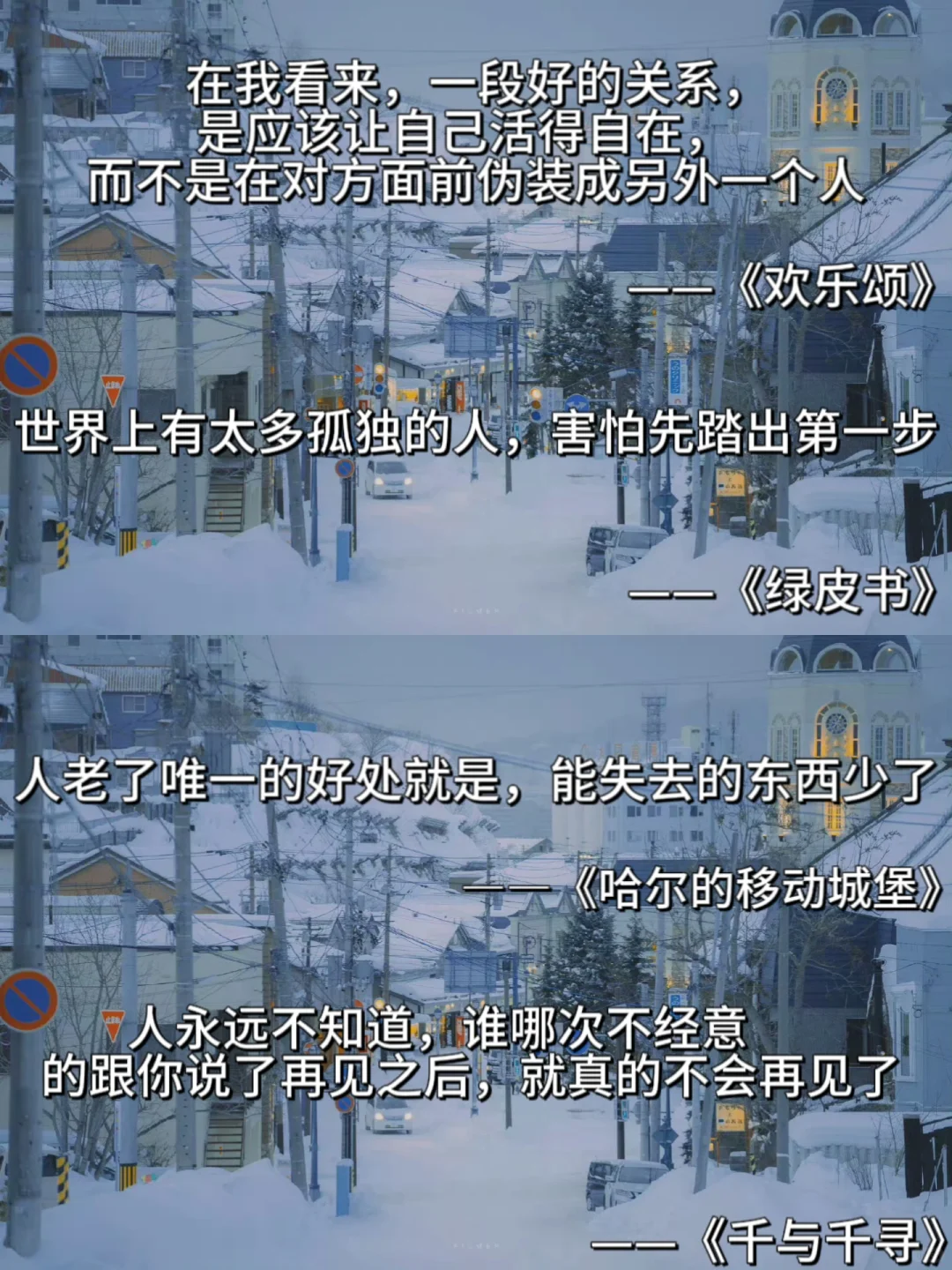 那些让人瞬间破防的经典电影台词