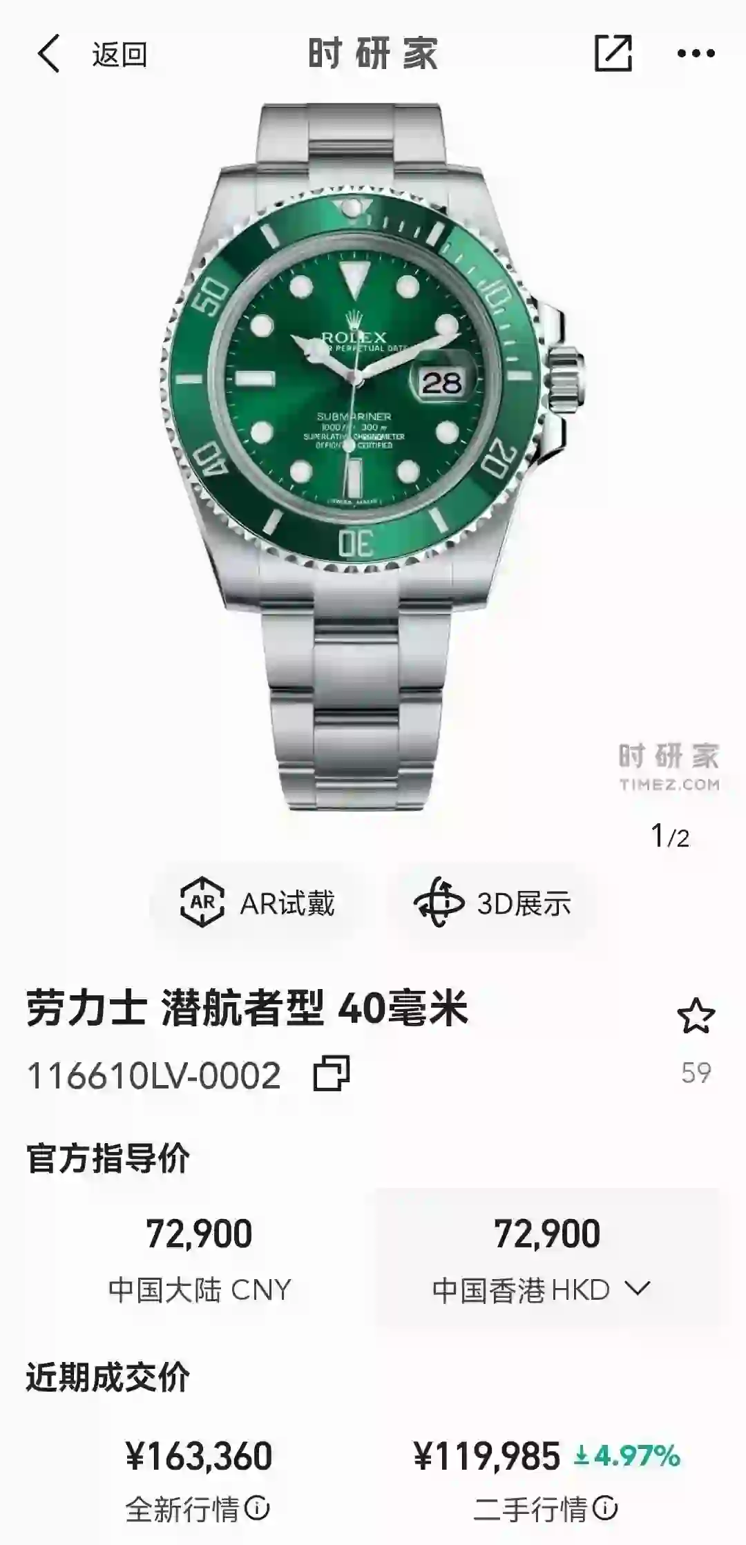 我不会是最后一个知道app有这么多功能的吧