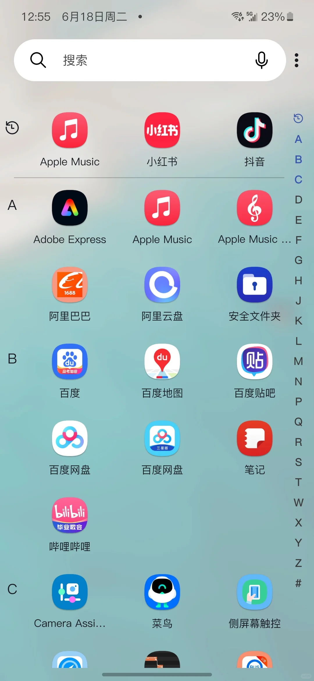 解决了我三星手机的痛点