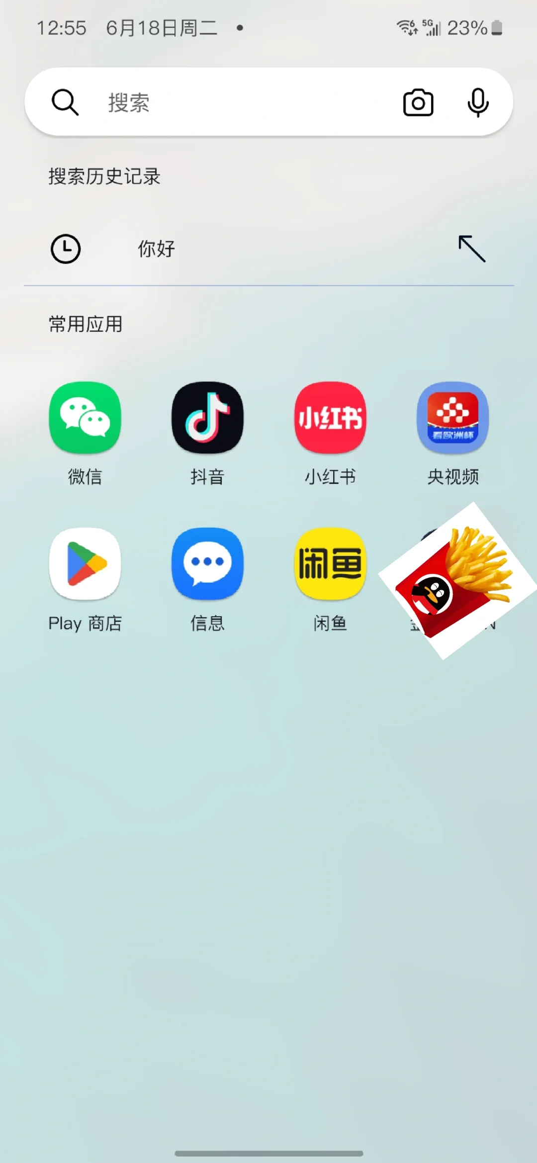 解决了我三星手机的痛点