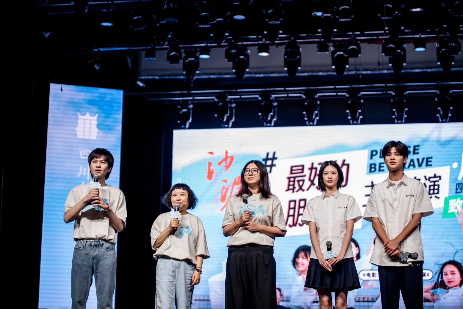 电影沙漏校园路演～四川电影电视学院