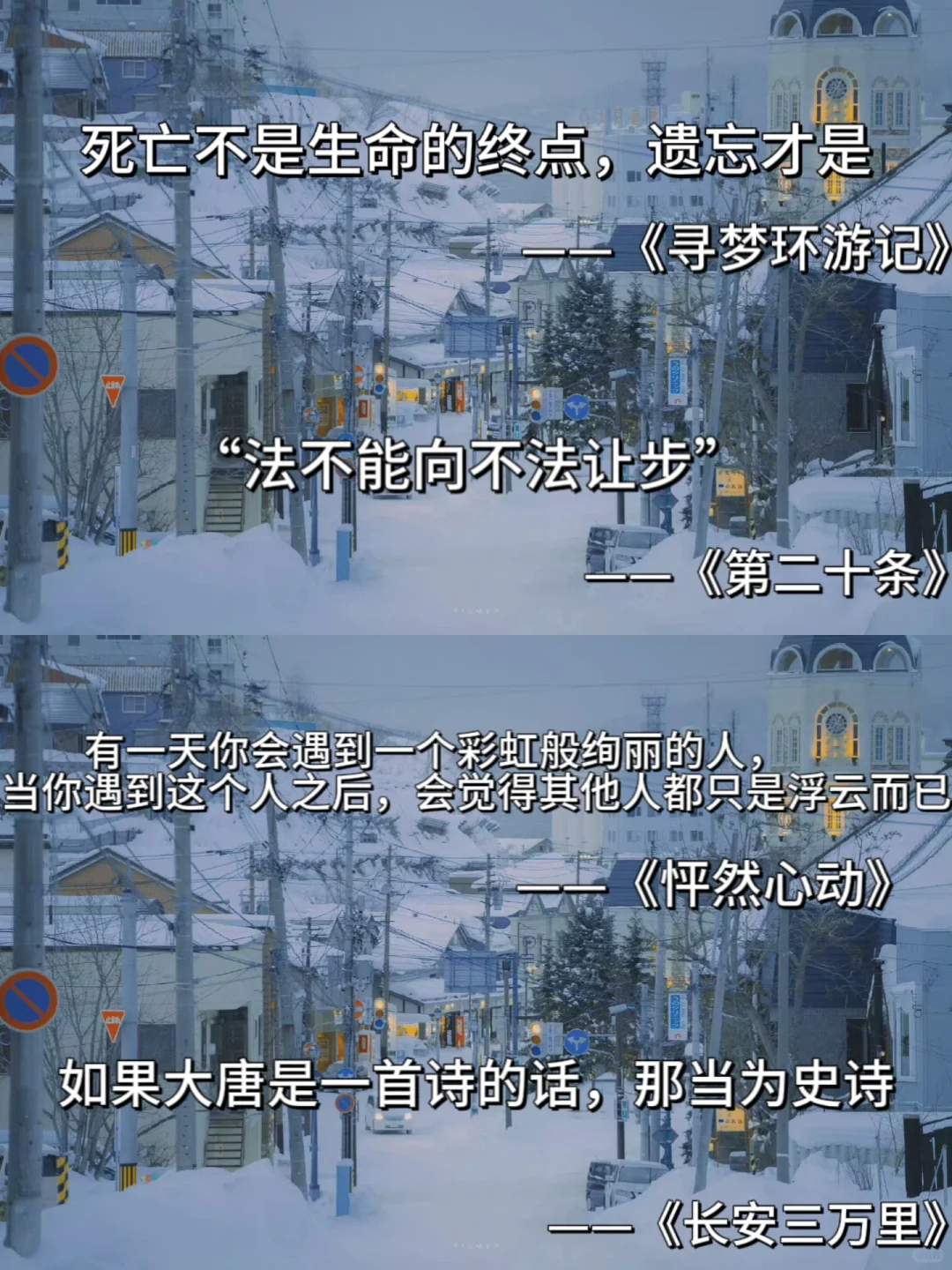 那些让人瞬间破防的经典电影台词