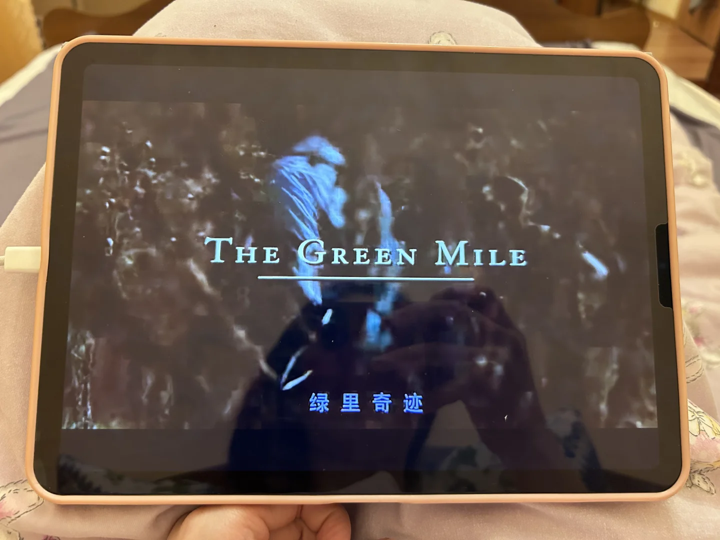 如果可以的话，看看这部电影吧《绿里奇迹》