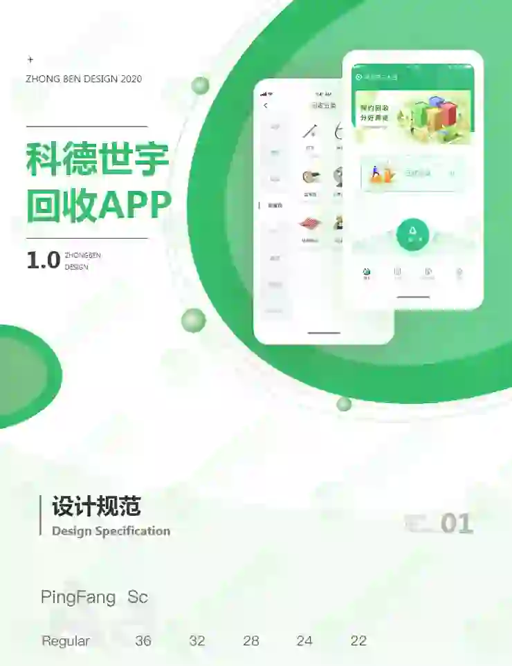 APP定制开发制作软件价格多少钱？