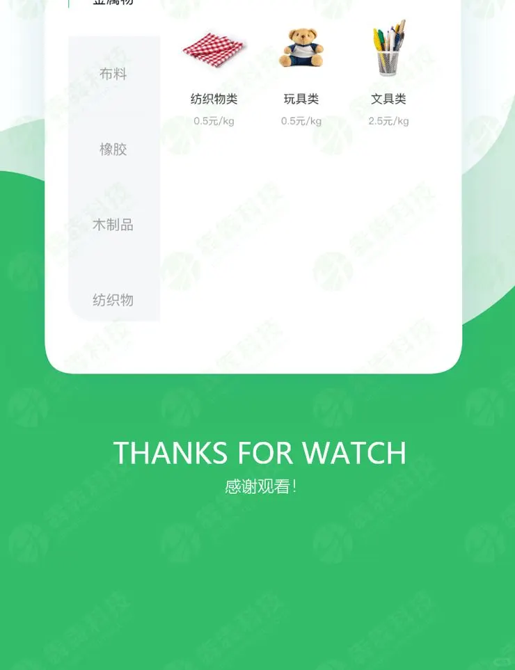 APP定制开发制作软件价格多少钱？