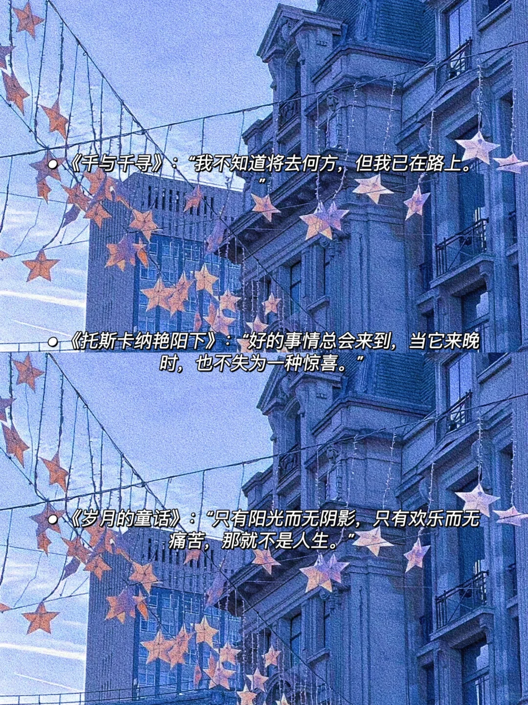 经典电影｜夏日经典电影台词🎬