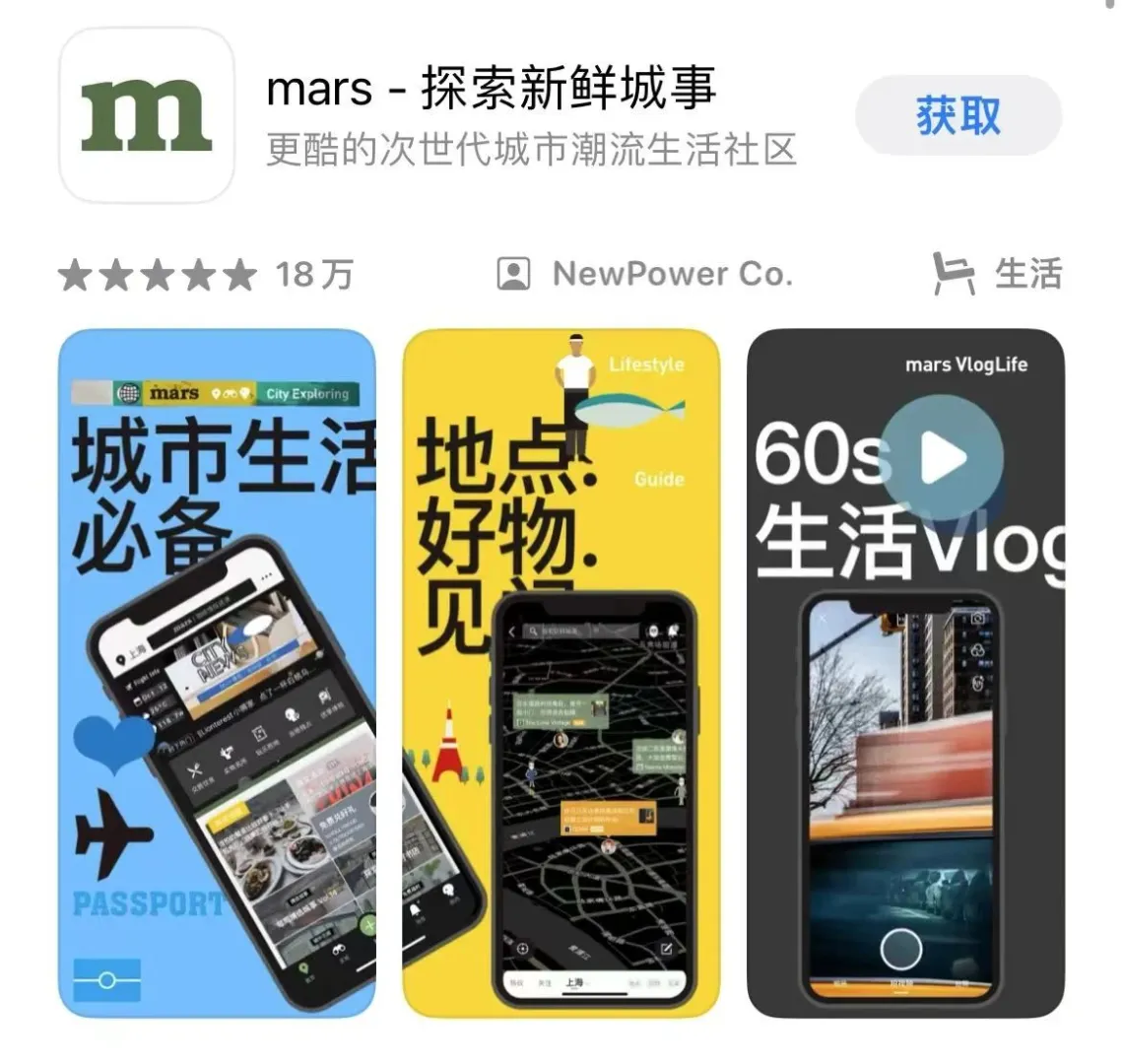 港理工学长自用App!💡真的太全了