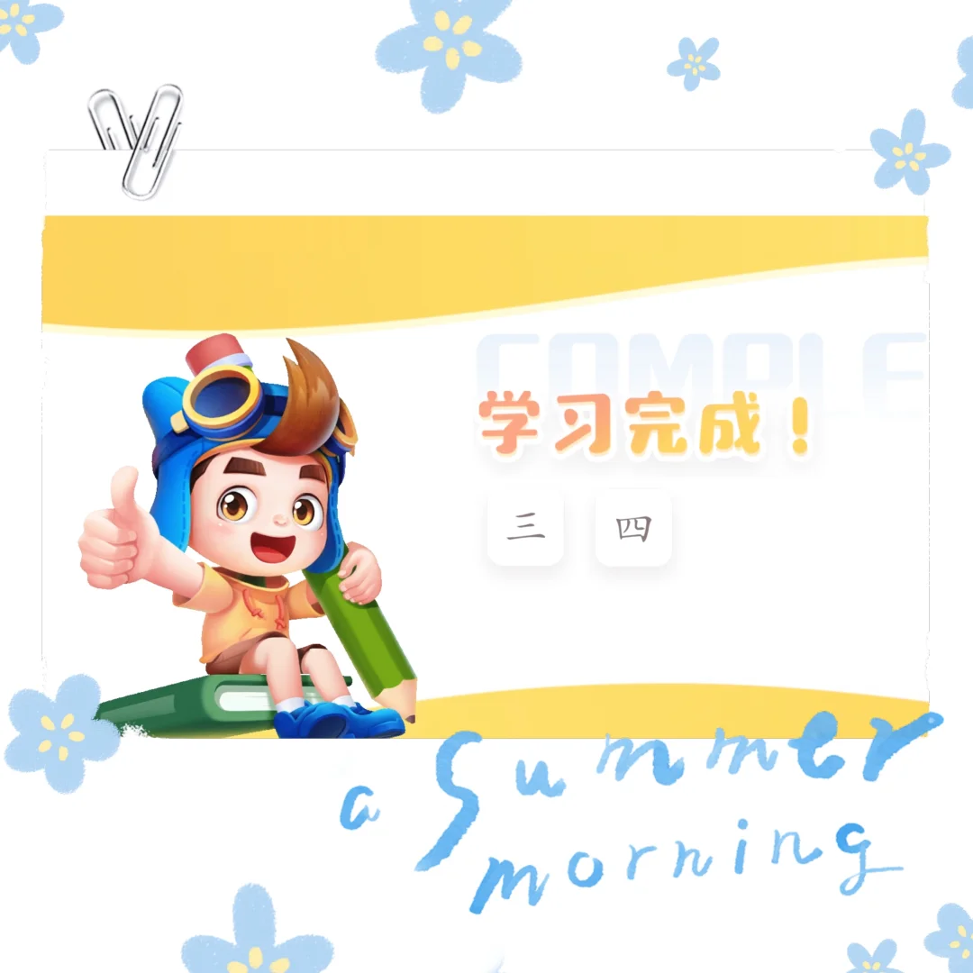 识字软件选择，大家有什么推荐？