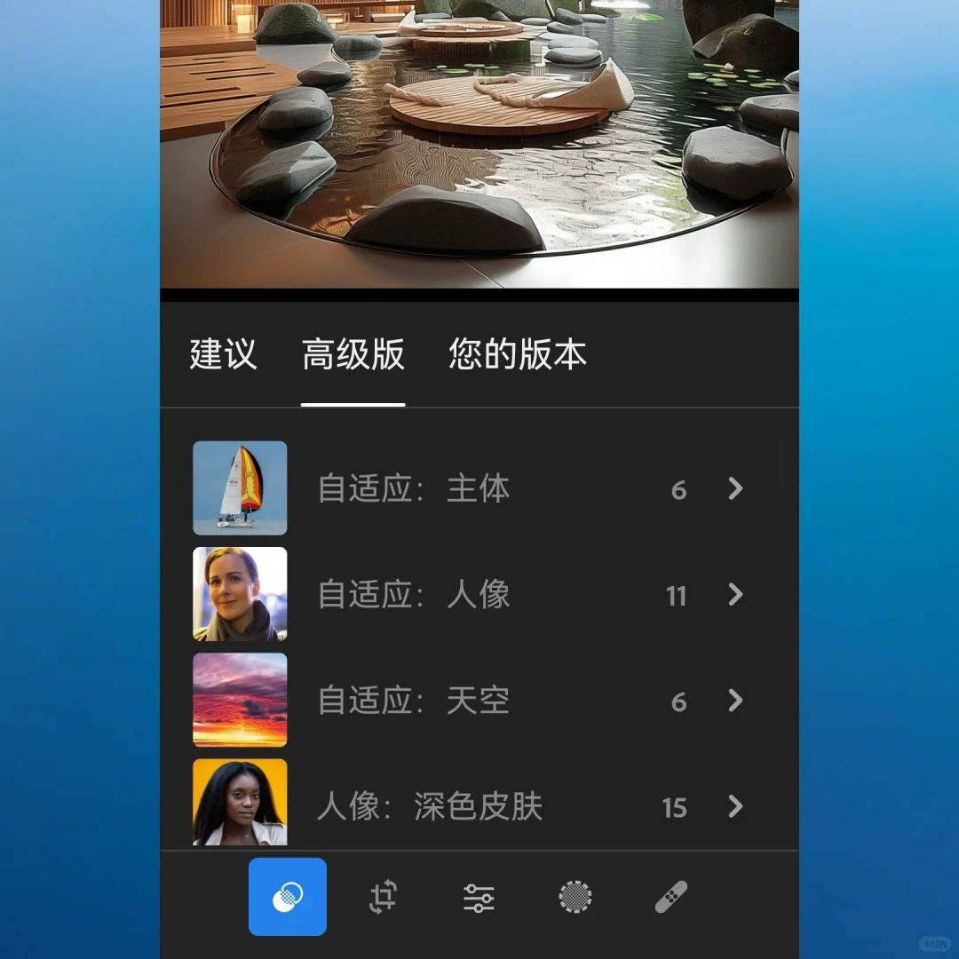 手机版 Adobe Lightroom免费