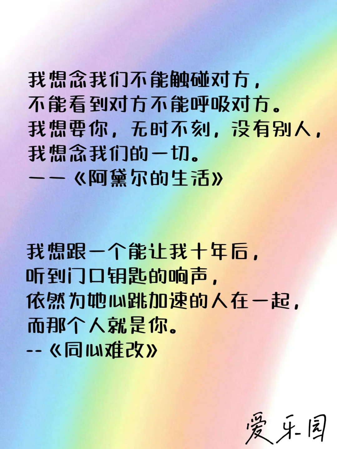 藏在同🌟电影里的经典台词