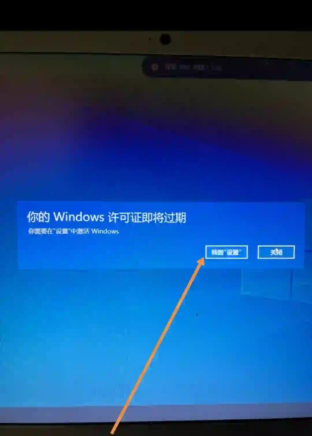 Windows11 /10激活