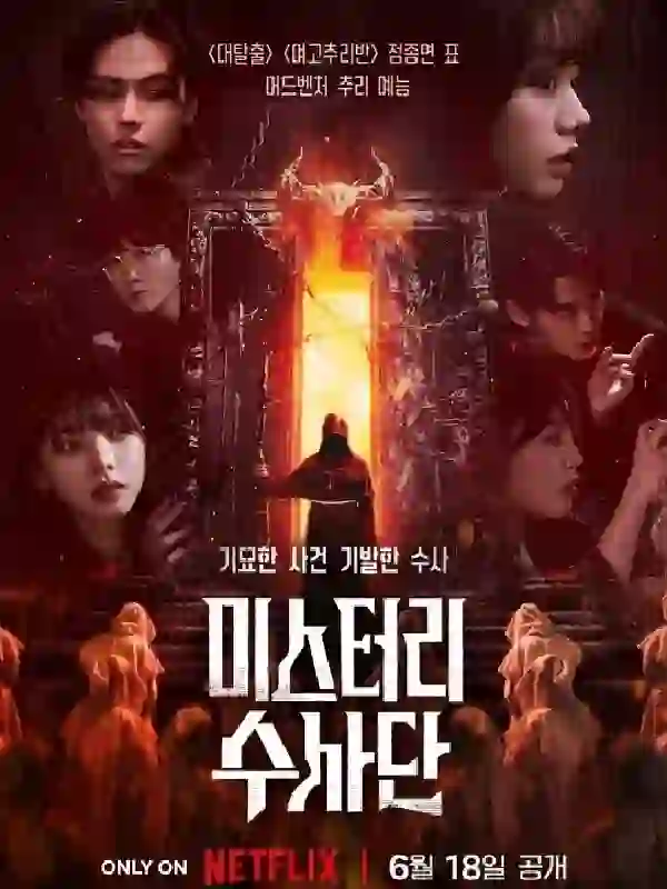 🎬 电影情报站｜6月18日上线新片 🎬