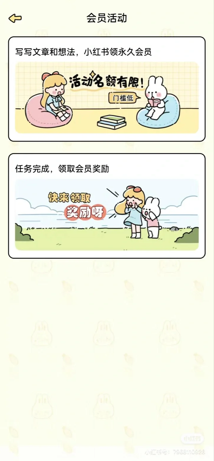 番茄计划app,一款宝藏软件!!!