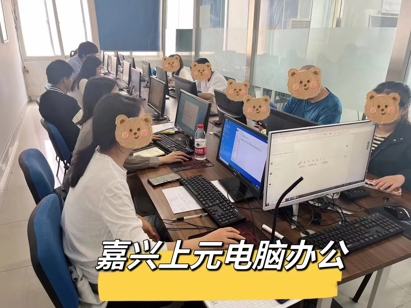 嘉兴学办公‖电脑办公到底怎么学?