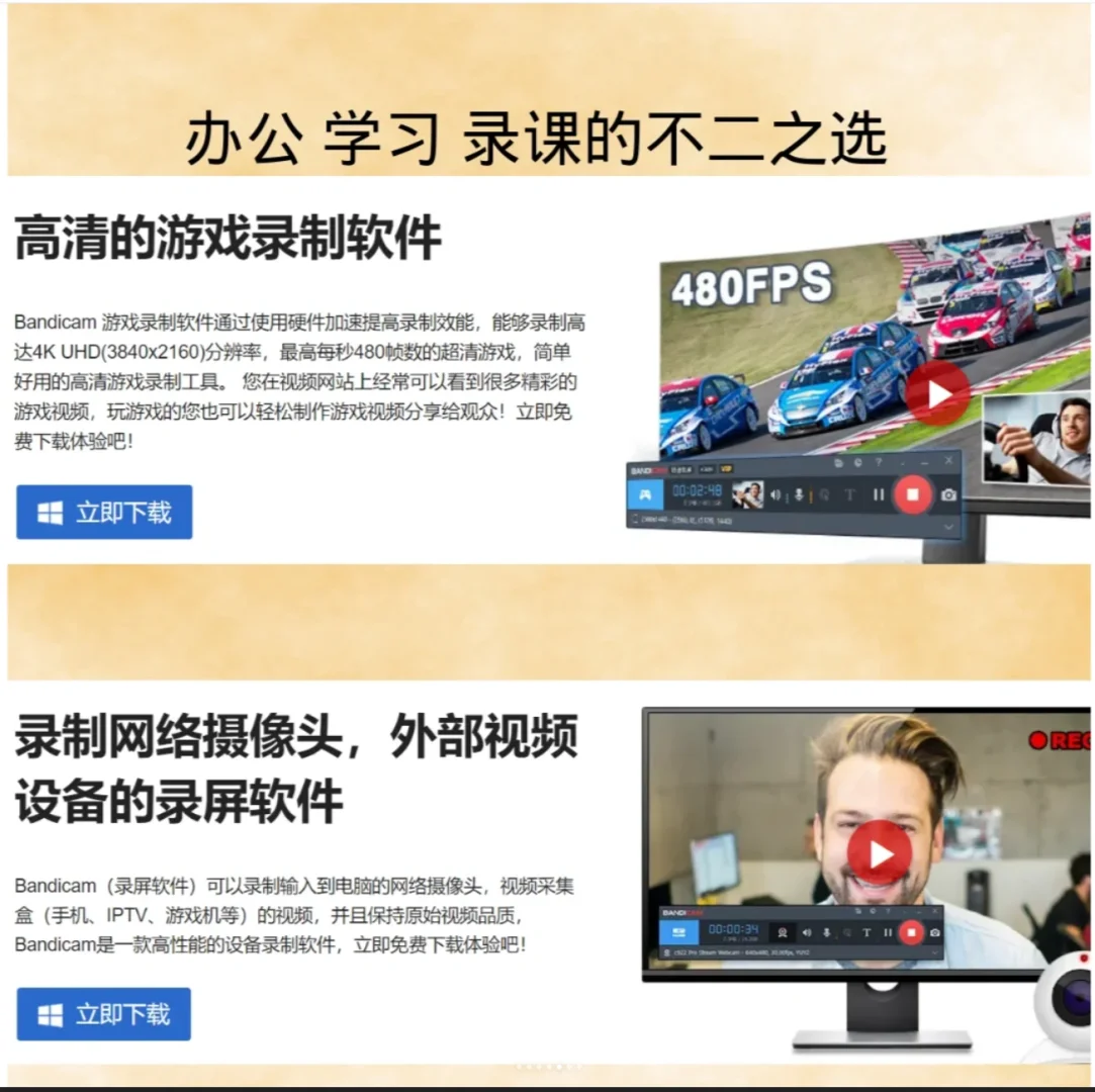 每天分享一个电脑知识：录屏